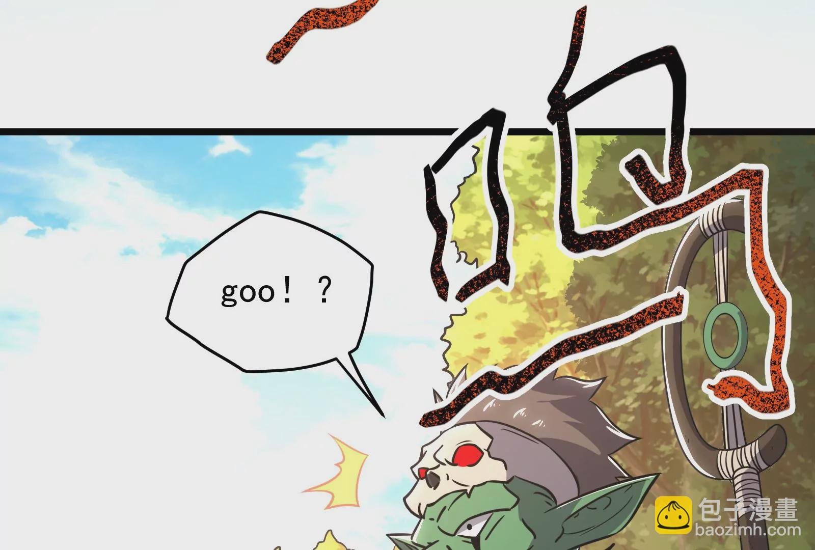 古神遊戲 - 第24話 取代！融入海中的水！(1/3) - 3